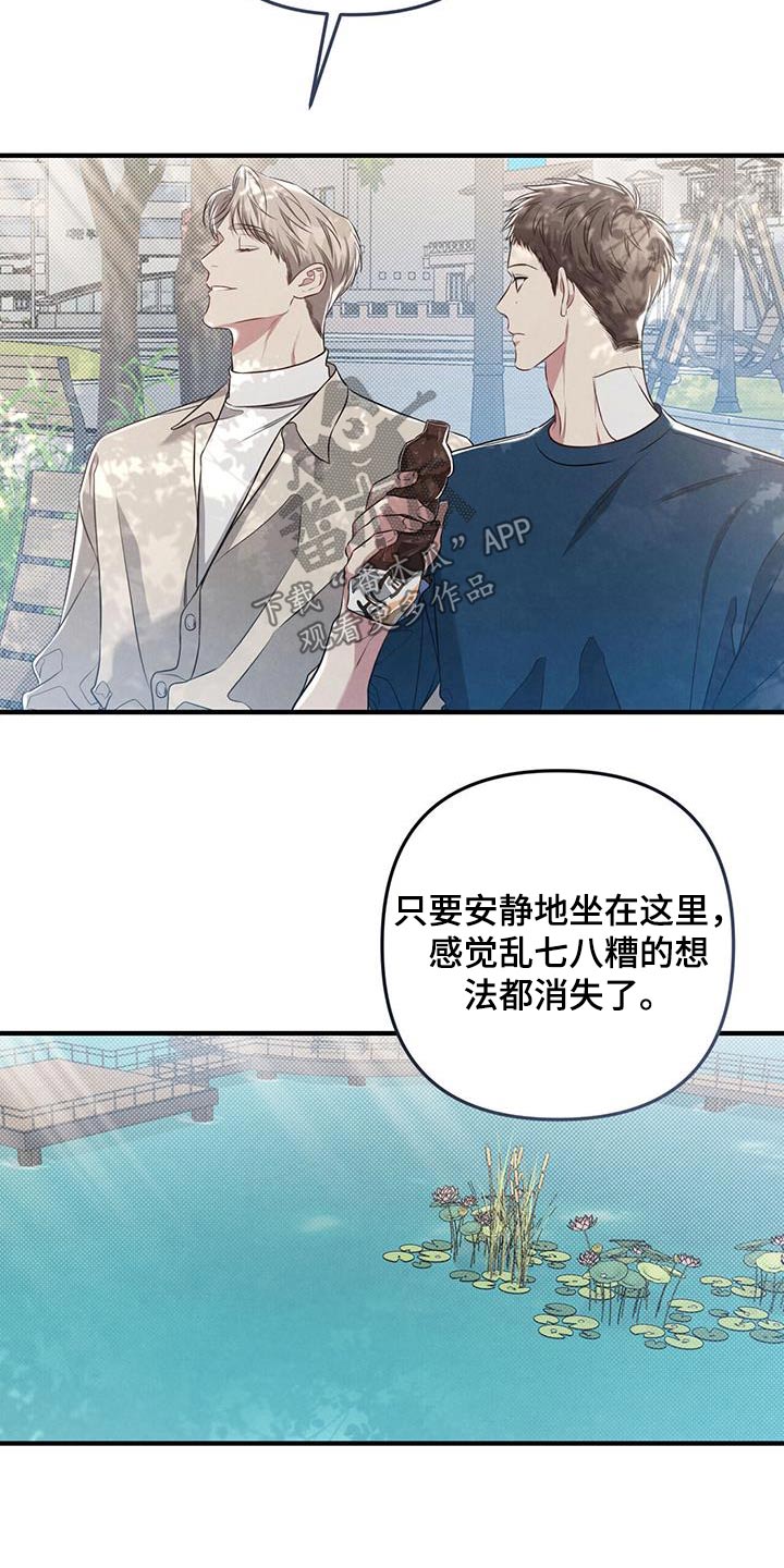 第54章：一起走走0