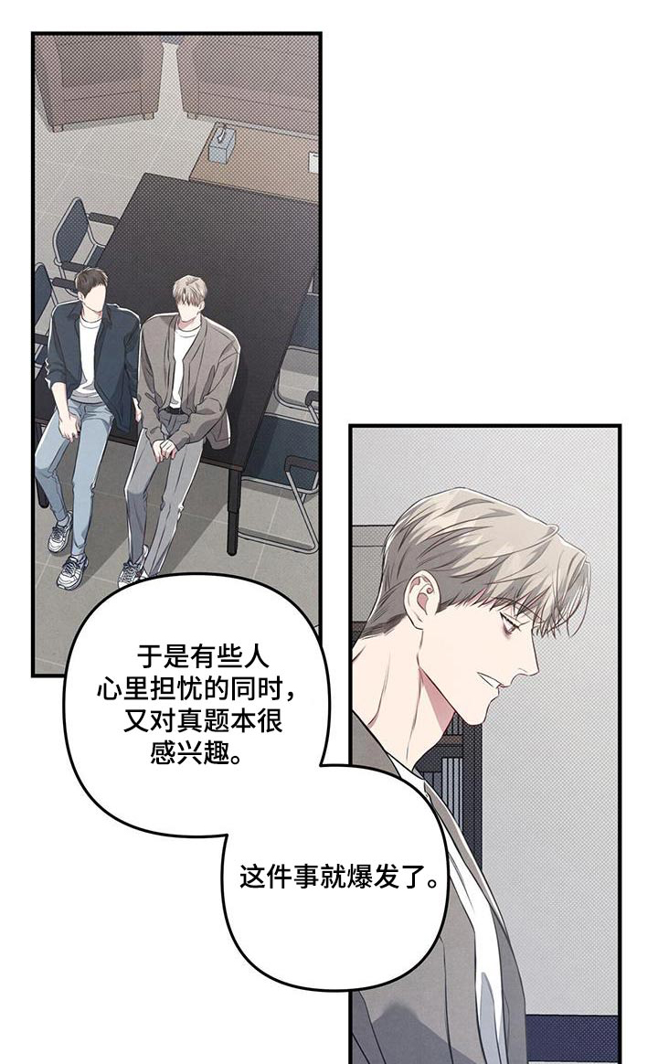 第42章：怎么在这0