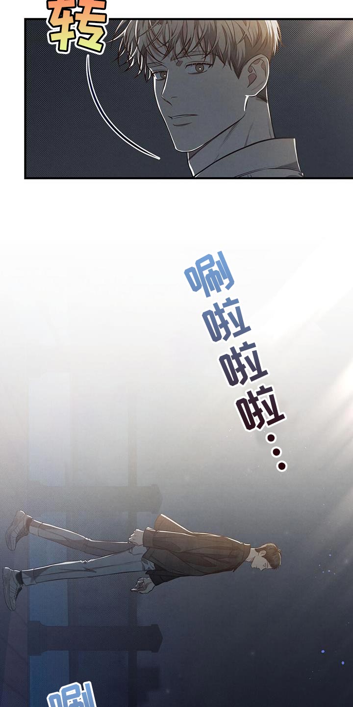 第24章：你怎么会不跟过来2