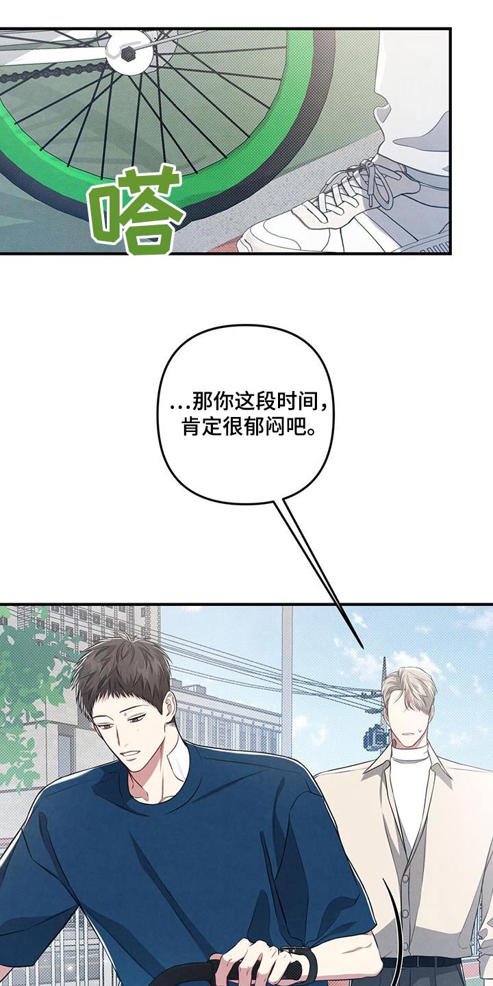 第56章：发型1