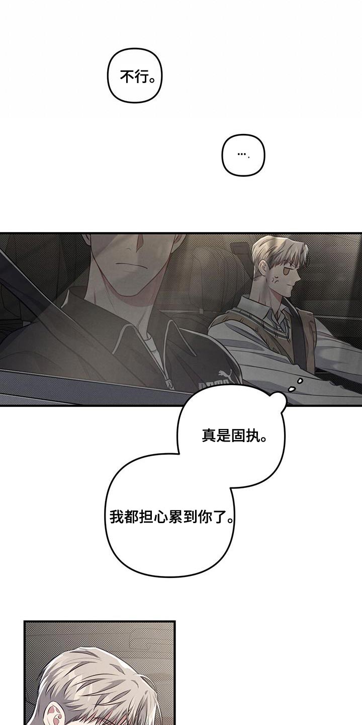 第33章：爱干净2