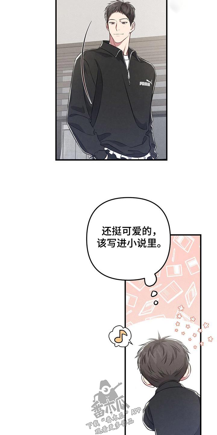 第34章：为什么4