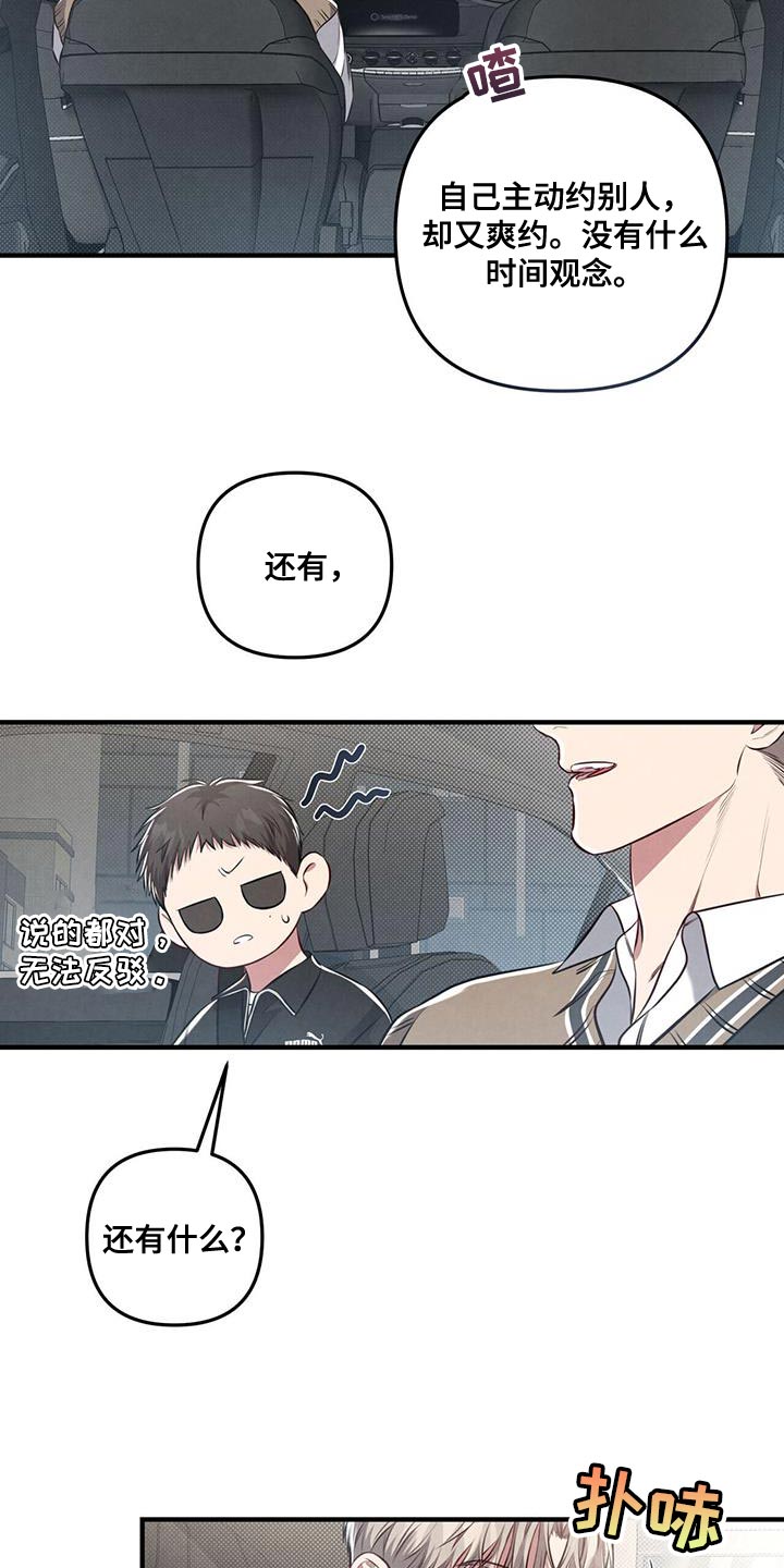 第30章：了解0