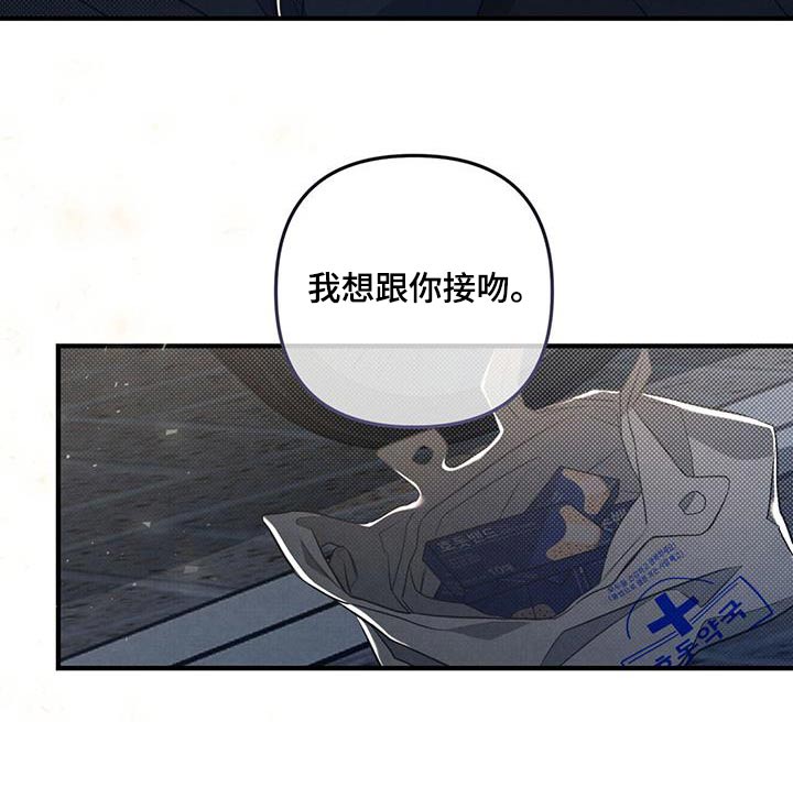 第44章：只想见你3