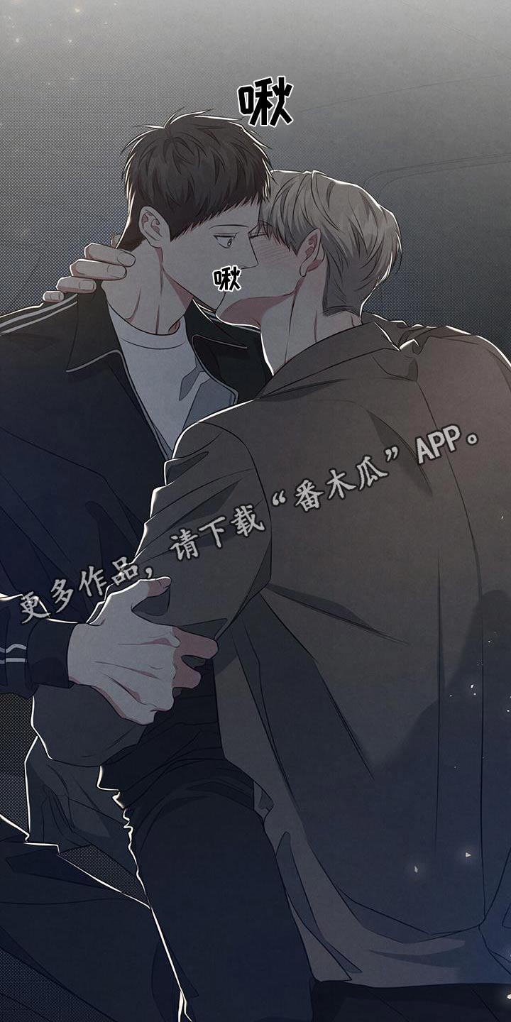 第44章：只想见你2