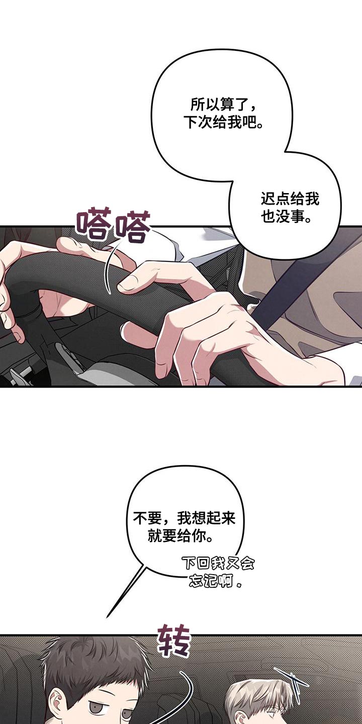 第33章：爱干净0