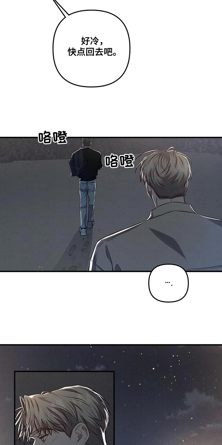 第27章：假面2