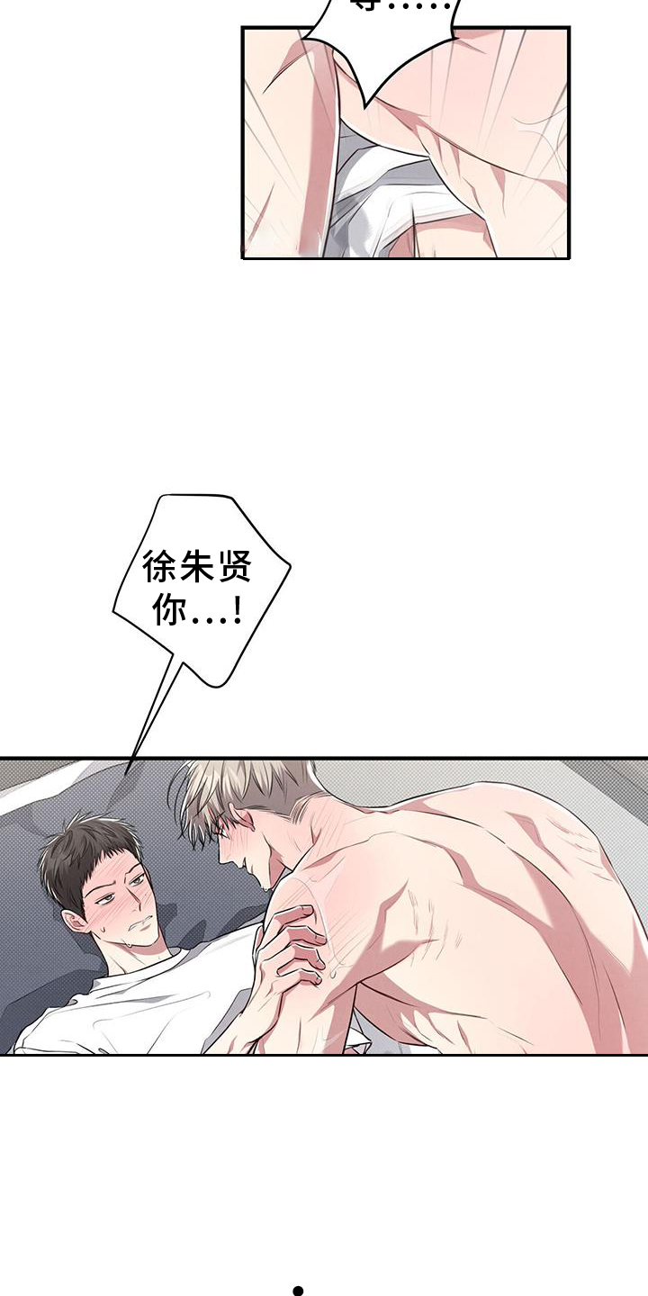 第51章：特别2