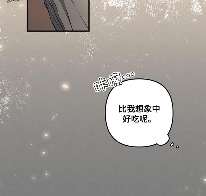 第31章：不能睡着3