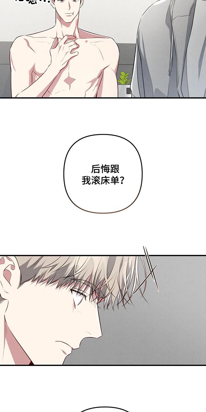 第52章：豆芽3