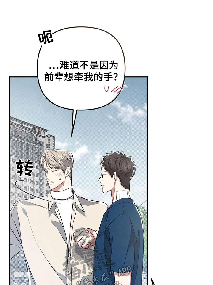 第57章：下雨0