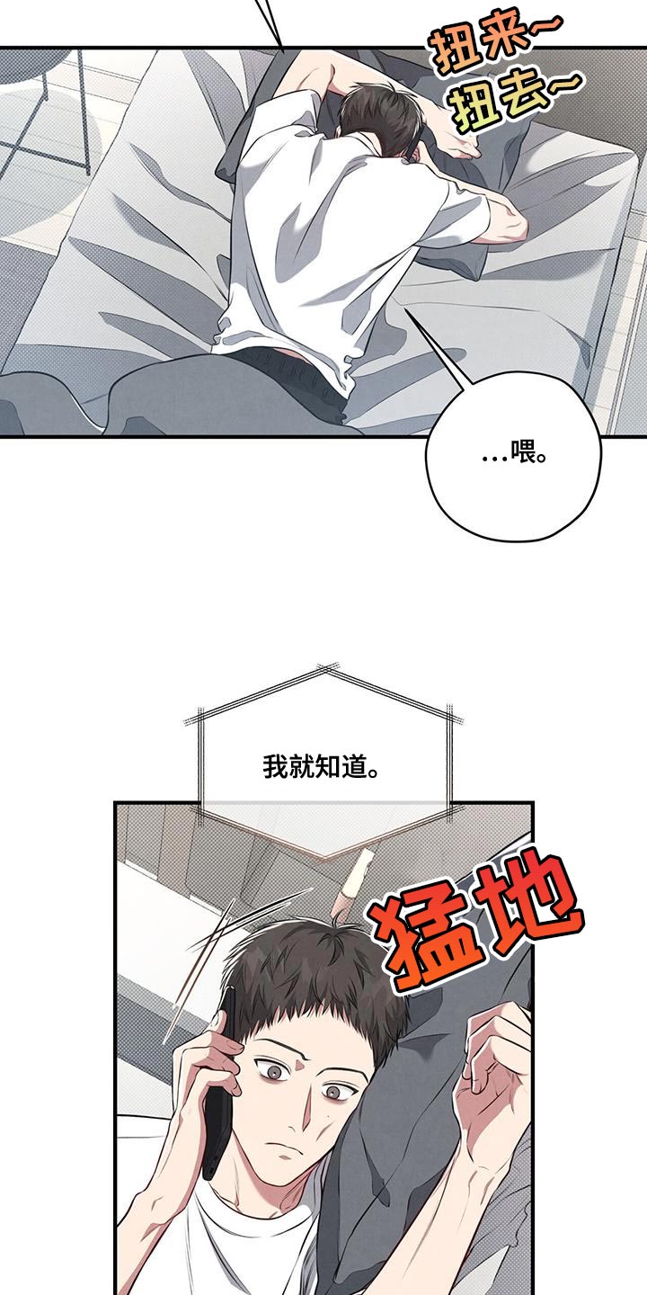 第30章：了解2