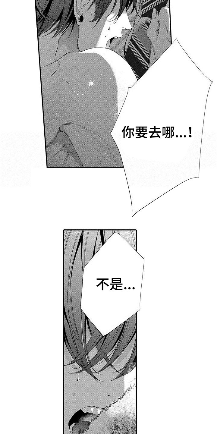 第7章：害怕3