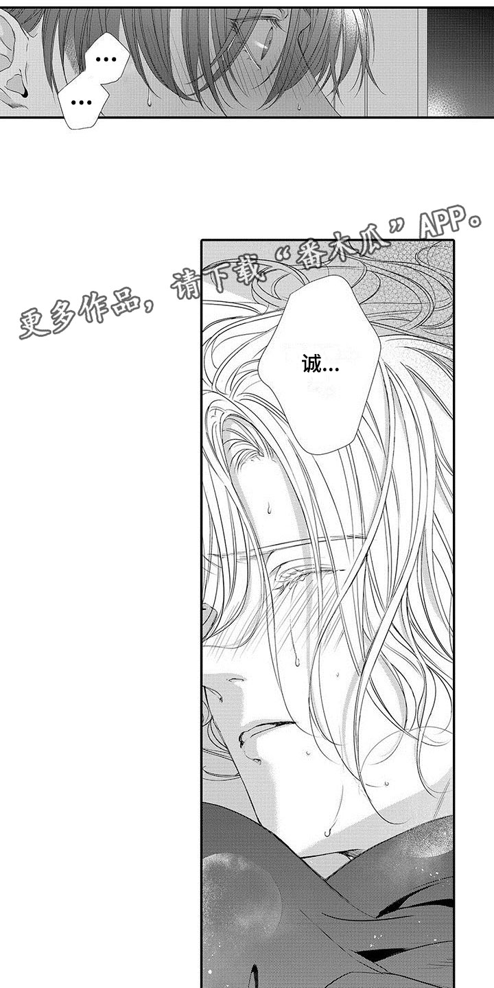 第5章：嫉妒0