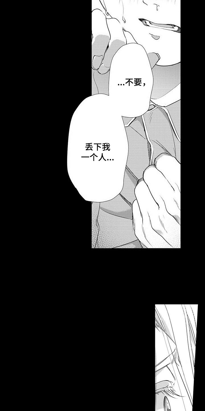 第6章：传达心意1