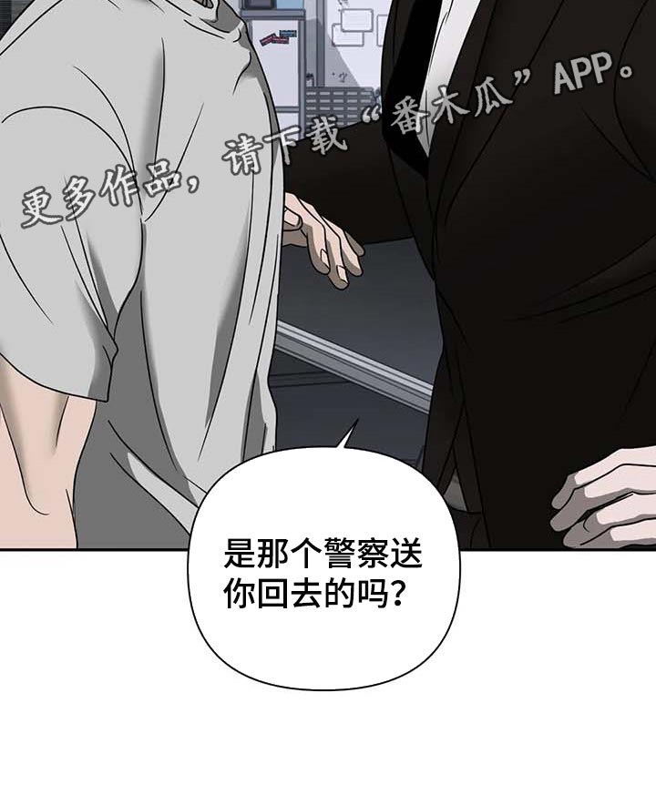 第63章：参观0