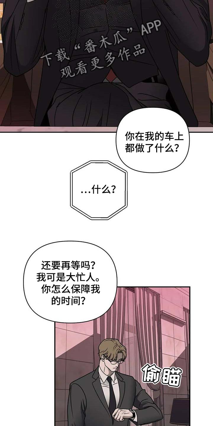 第82章：好消息3