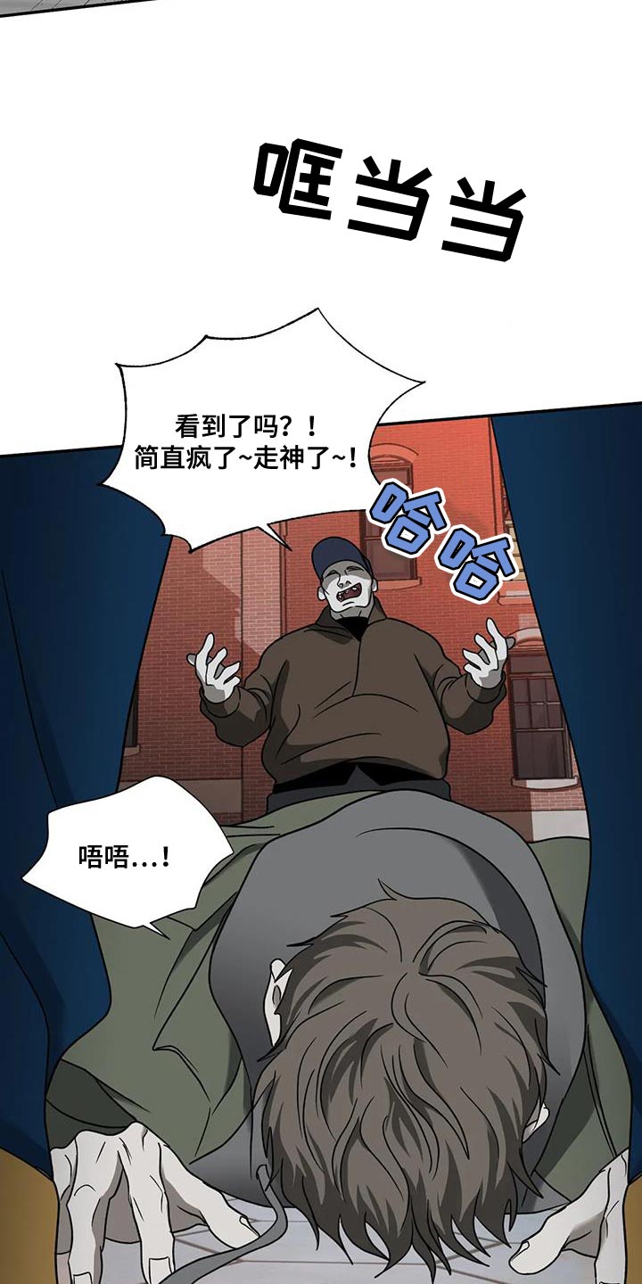 第103章：【第二季】最后一次3
