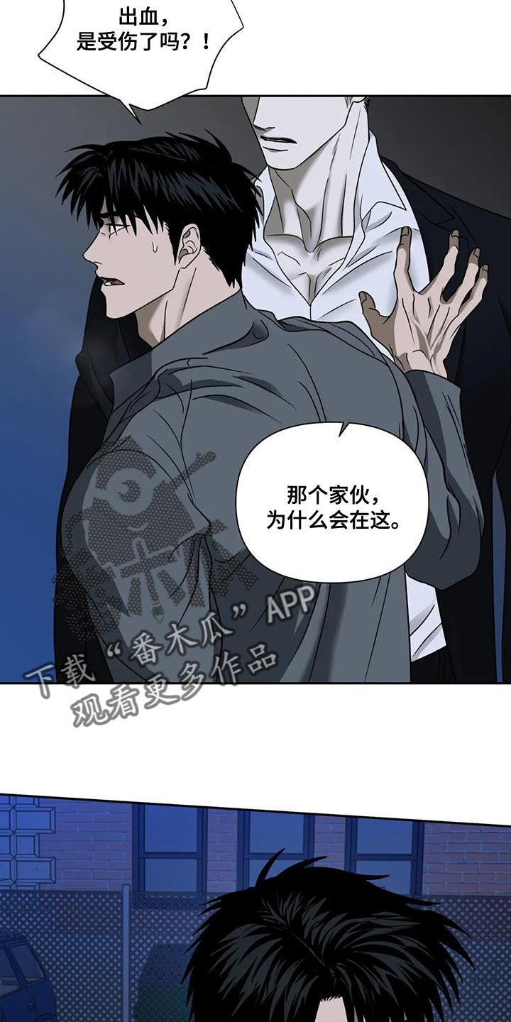 第89章：【第二季】那你就待在我身边吧3