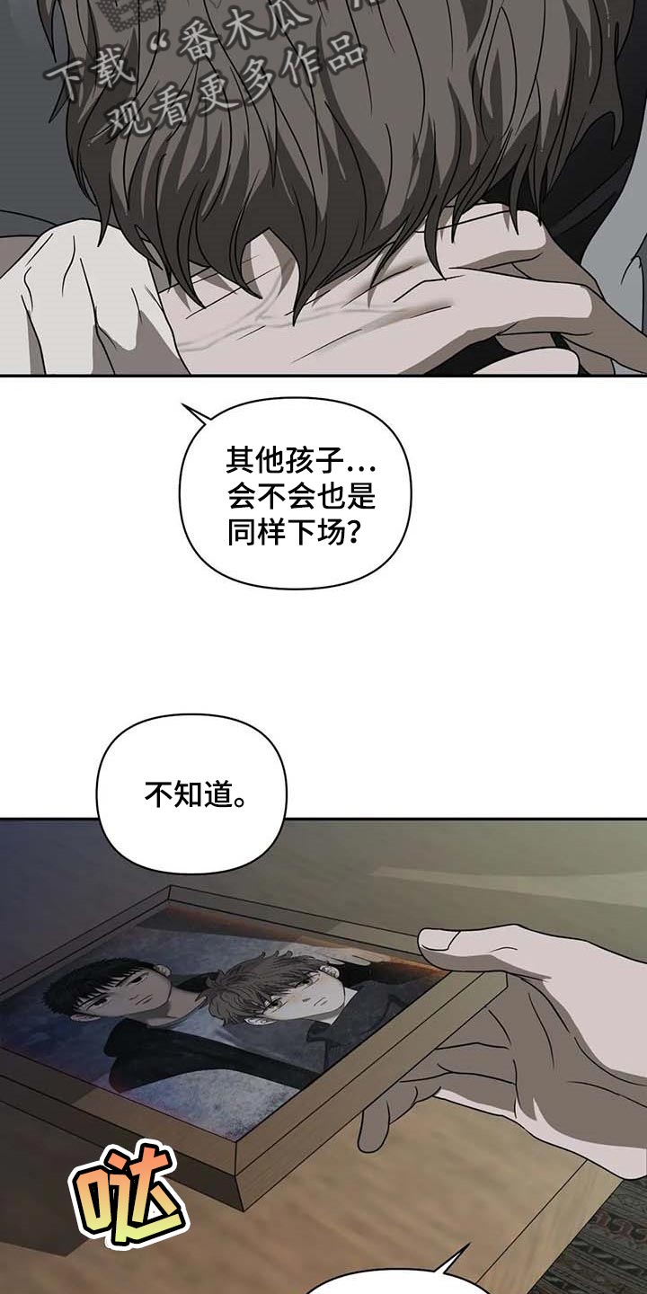 第72章：即便那是生命4