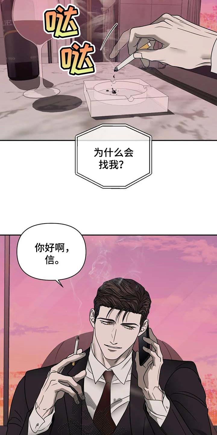 第82章：好消息2