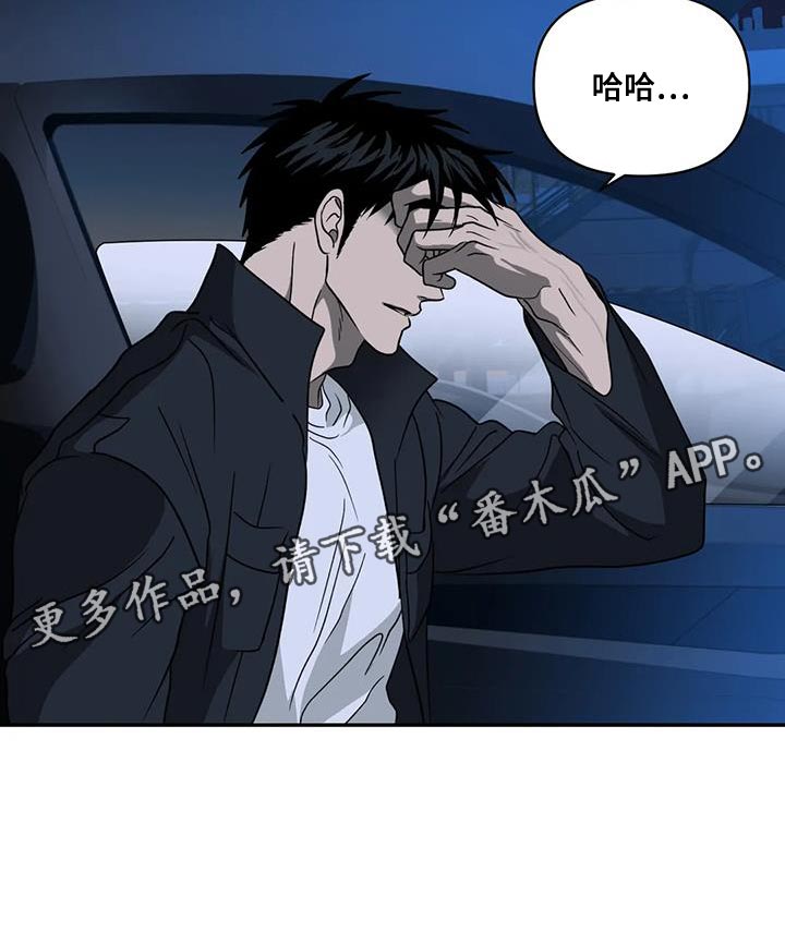 第117章：【第二季】好难受3