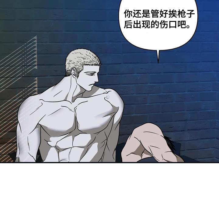 第127章：【第二季】你最好给我准备好4