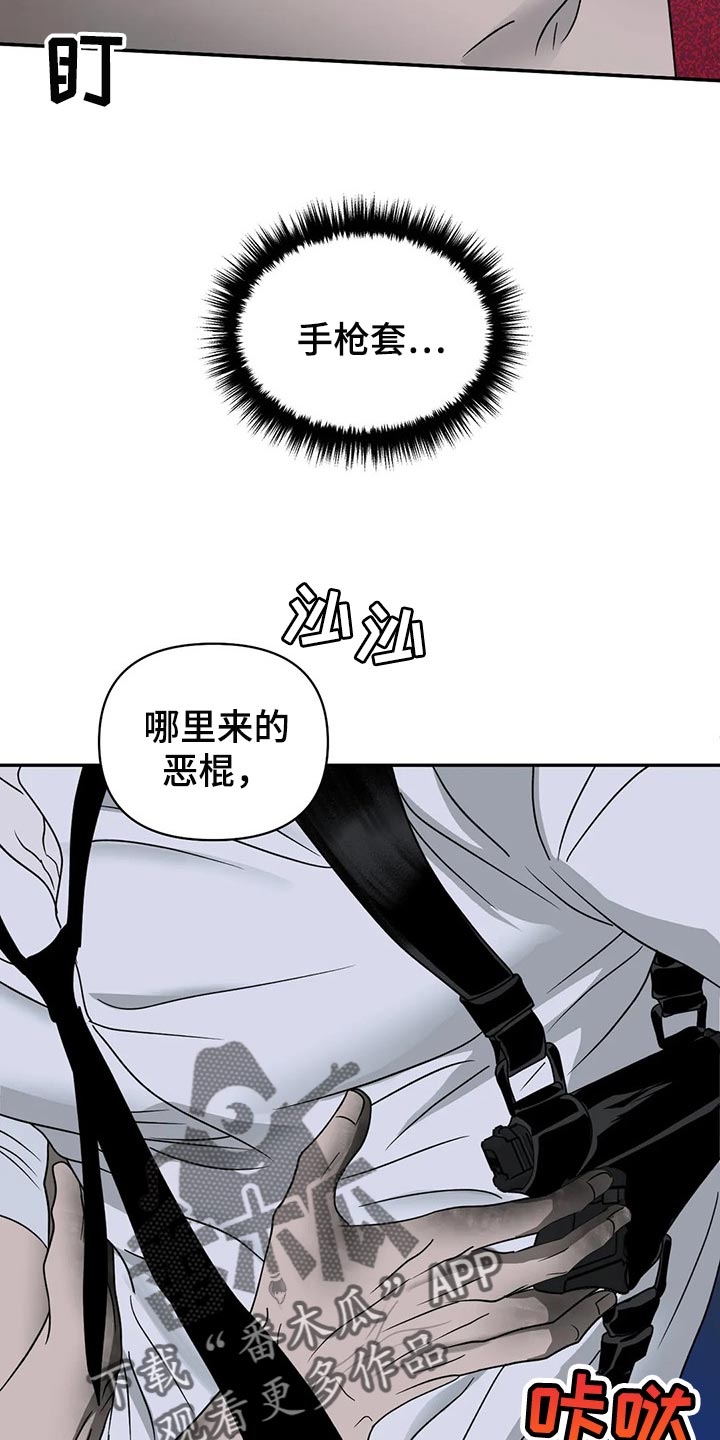 第80章：享受3