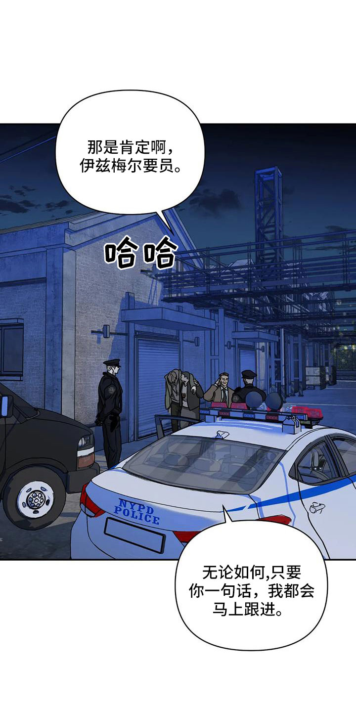 第105章：【第二季】为什么救我0
