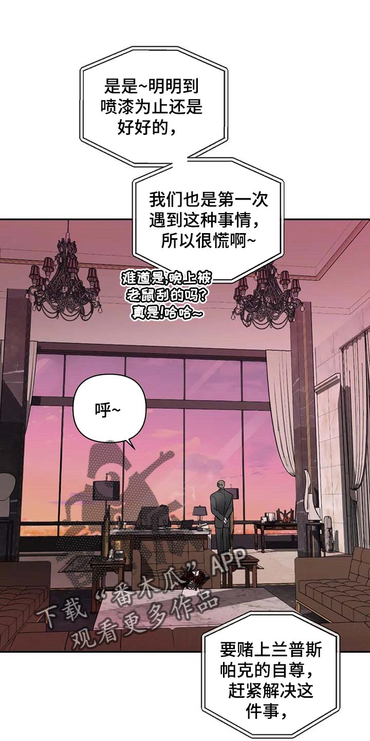 第82章：好消息0