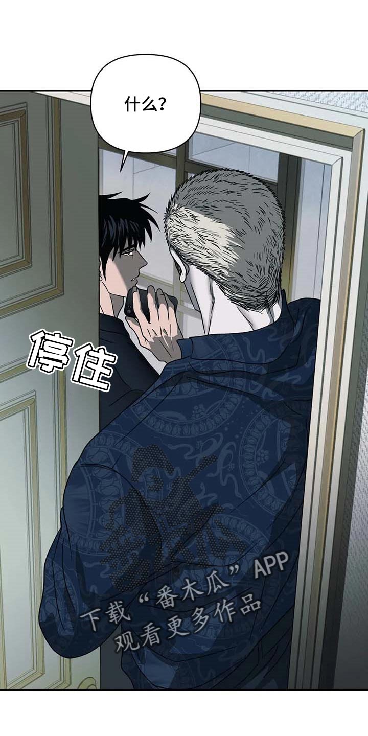 第61章：争强好胜0