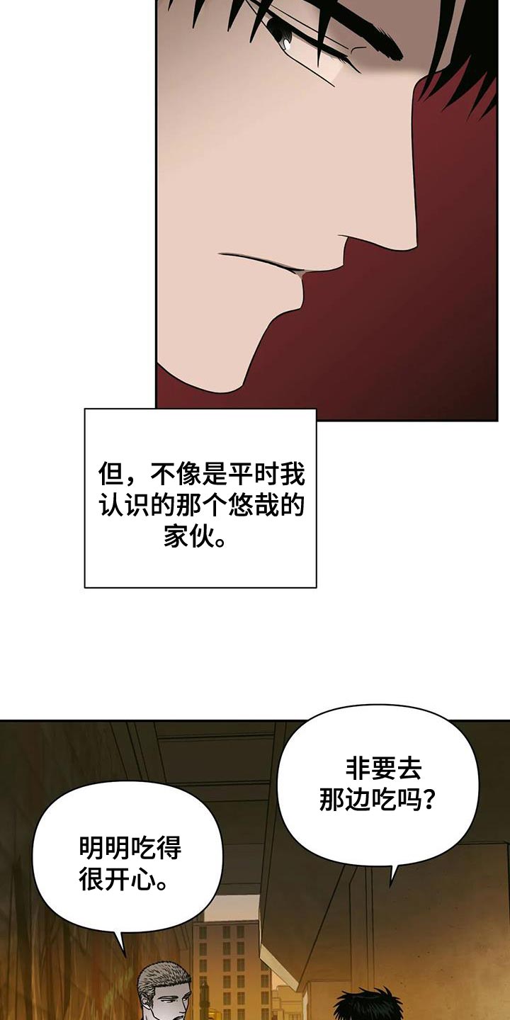 第97章：【第二季】重新填充2