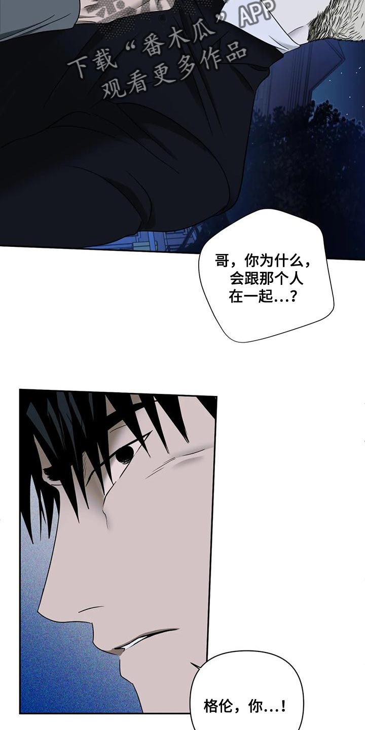 第89章：【第二季】那你就待在我身边吧1