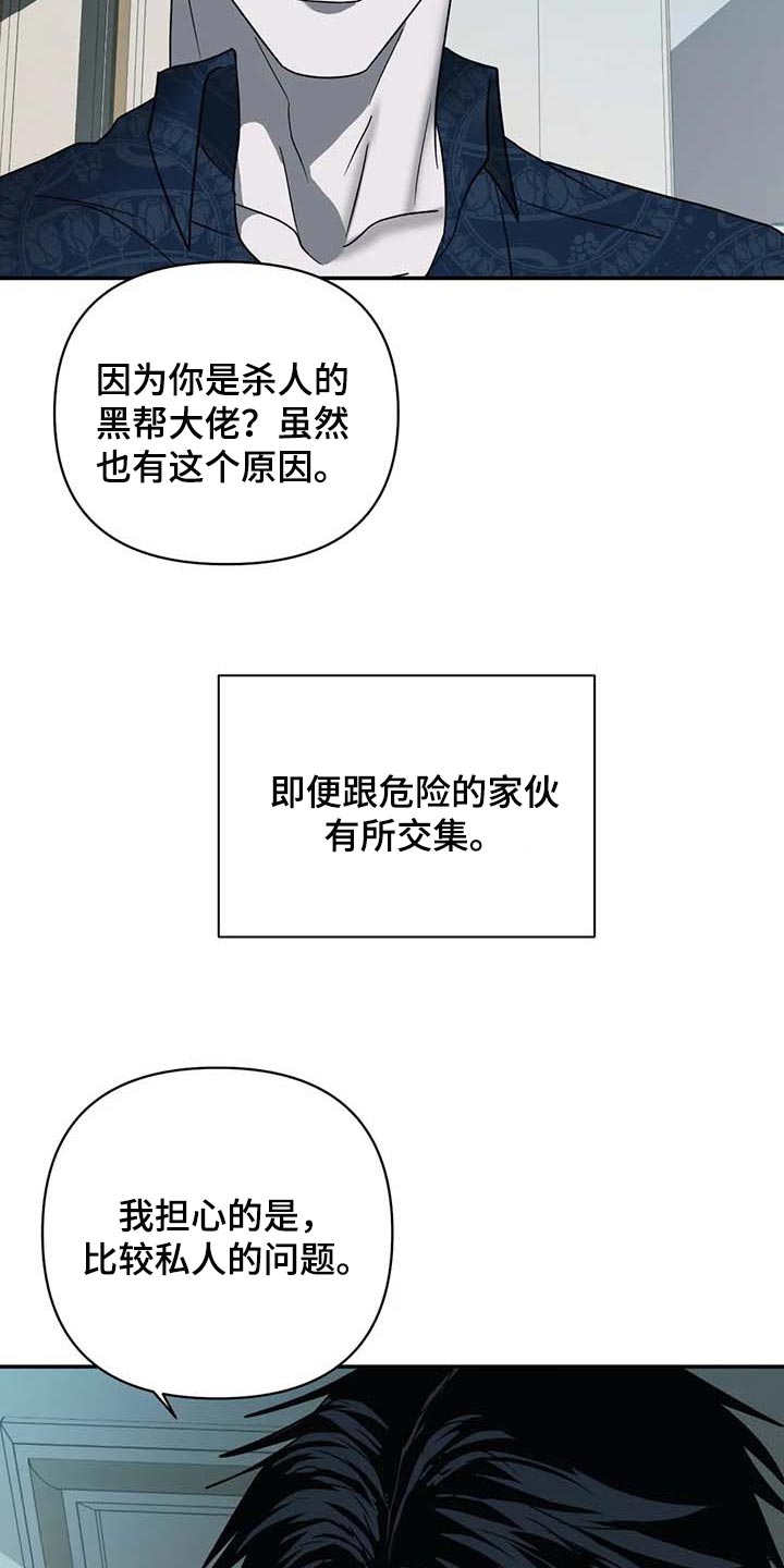 第61章：争强好胜4
