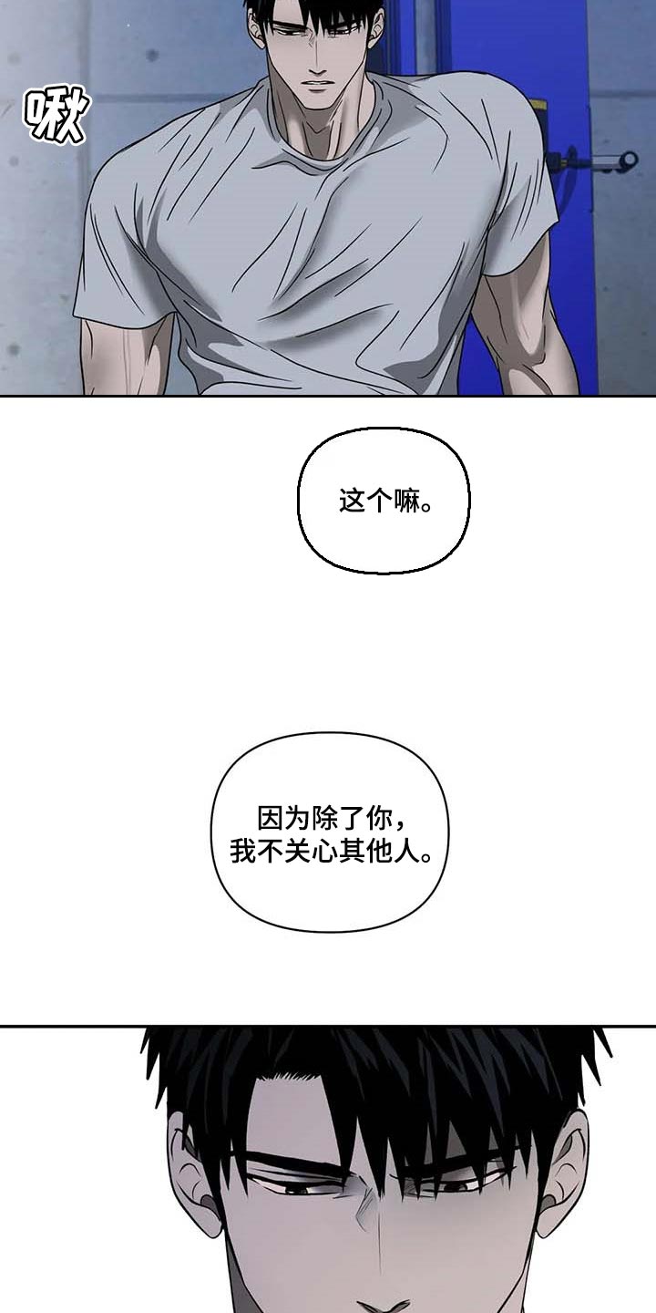 第78章：老鼠4