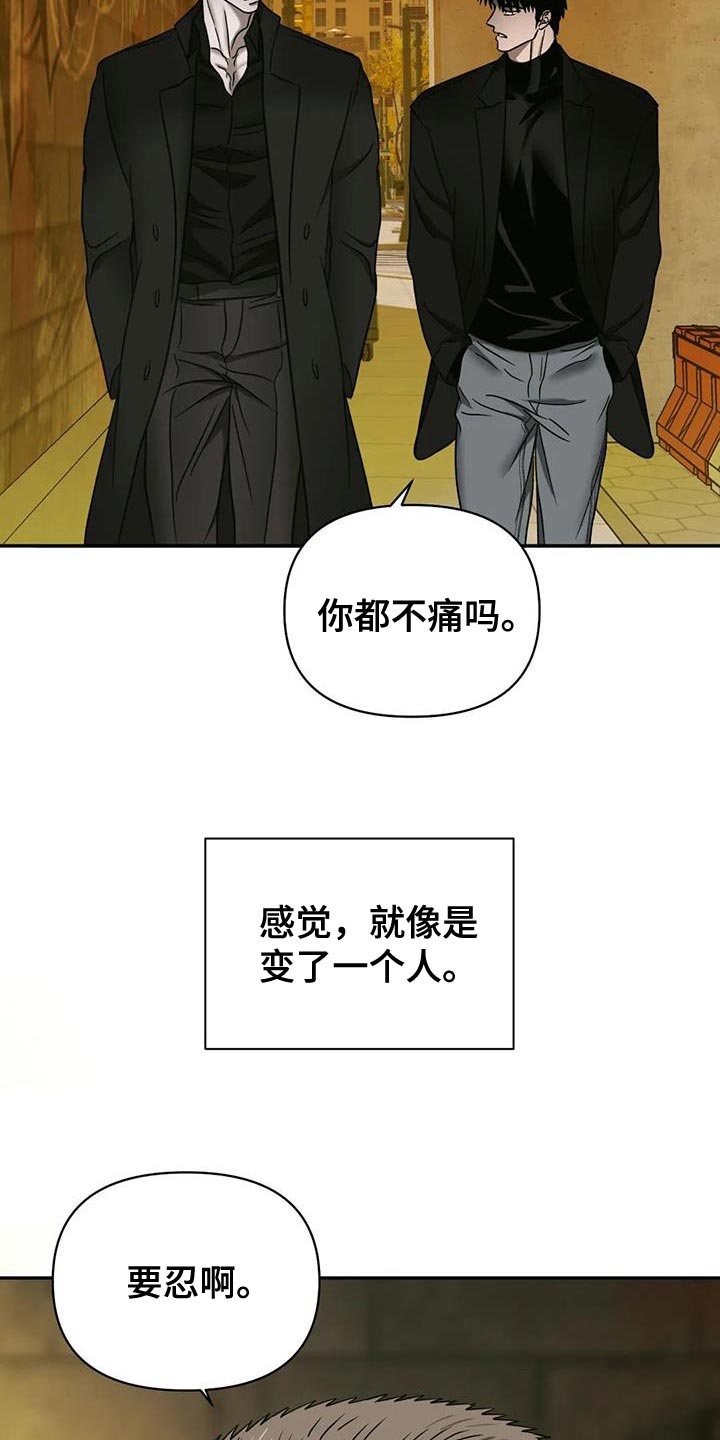 第97章：【第二季】重新填充3