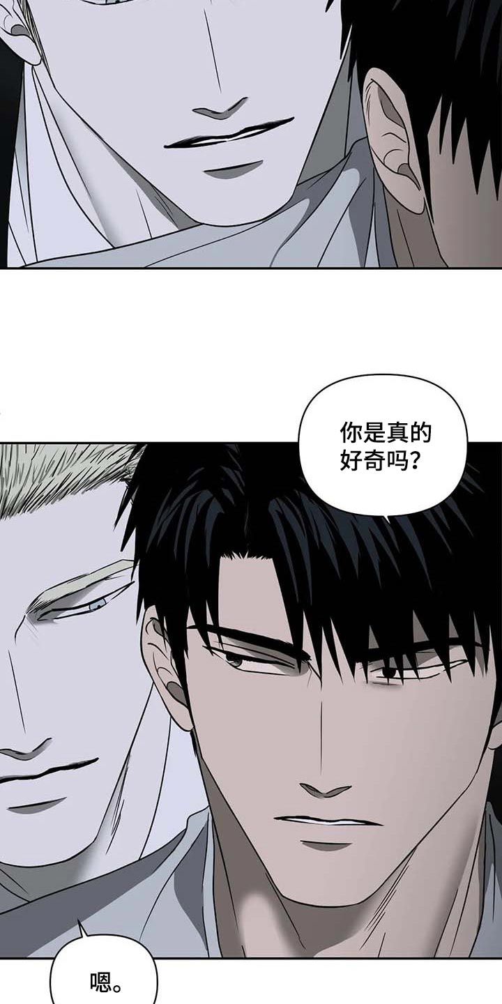 第76章：明显4