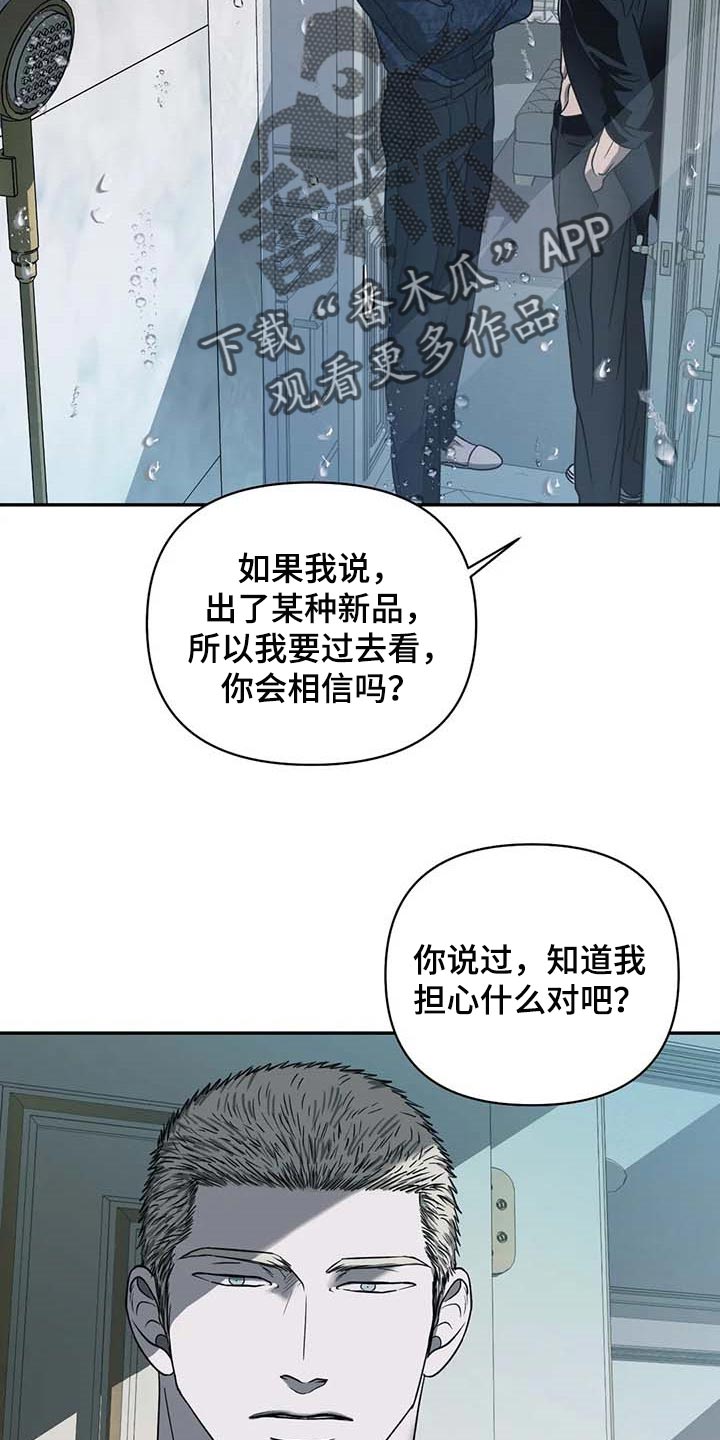 第61章：争强好胜3