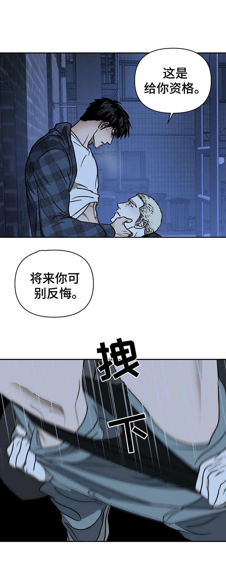 第23章：关系复杂3