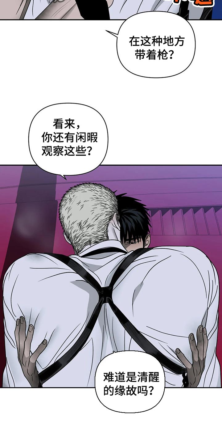 第80章：享受4