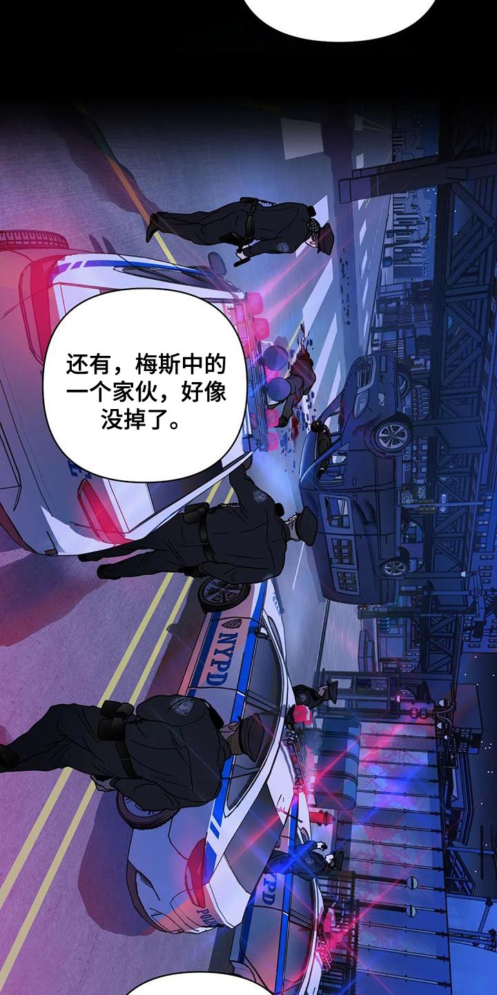 第96章：【第二季】整点动静2