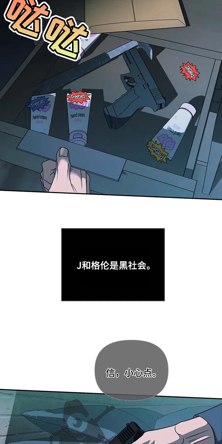 第84章：亲自去问3