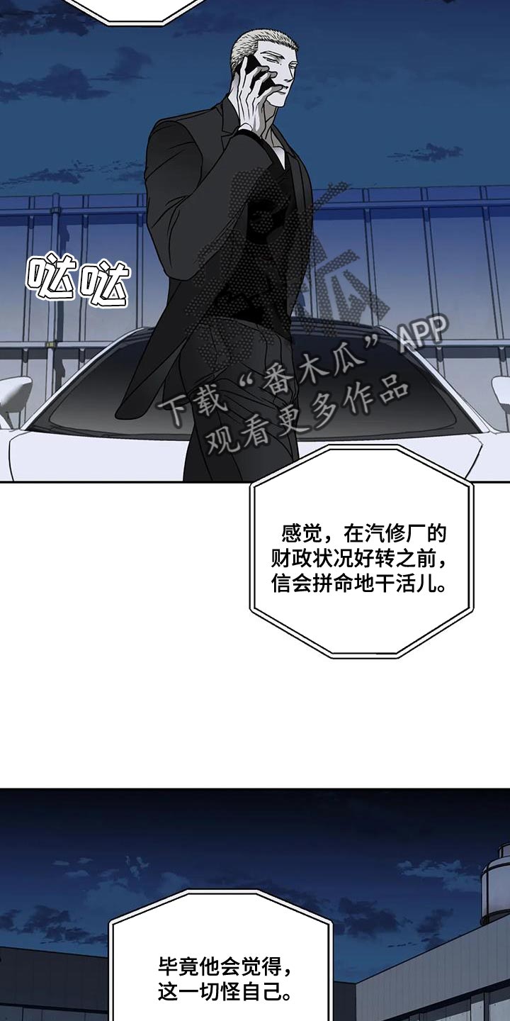 第123章：【第二季】意想不到的收获1