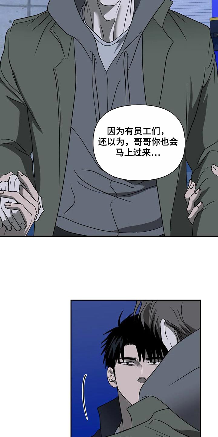 第117章：【第二季】好难受4