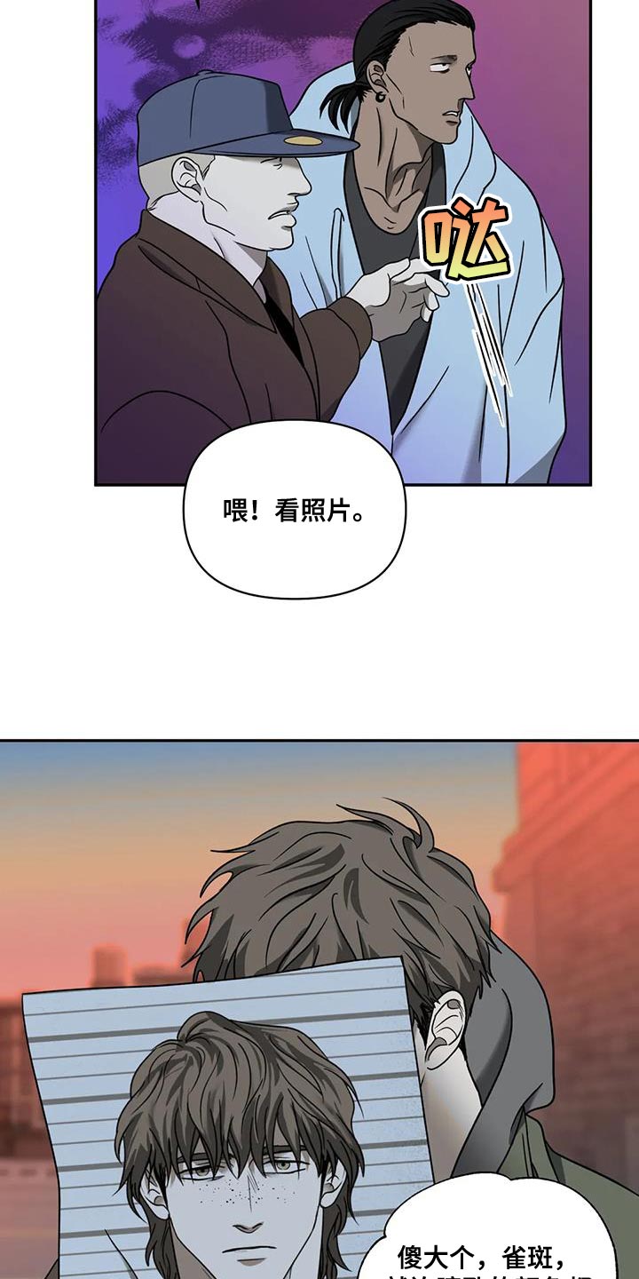 第103章：【第二季】最后一次0