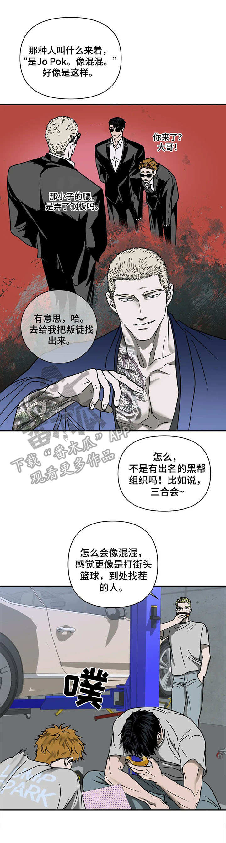 第27章：看望0