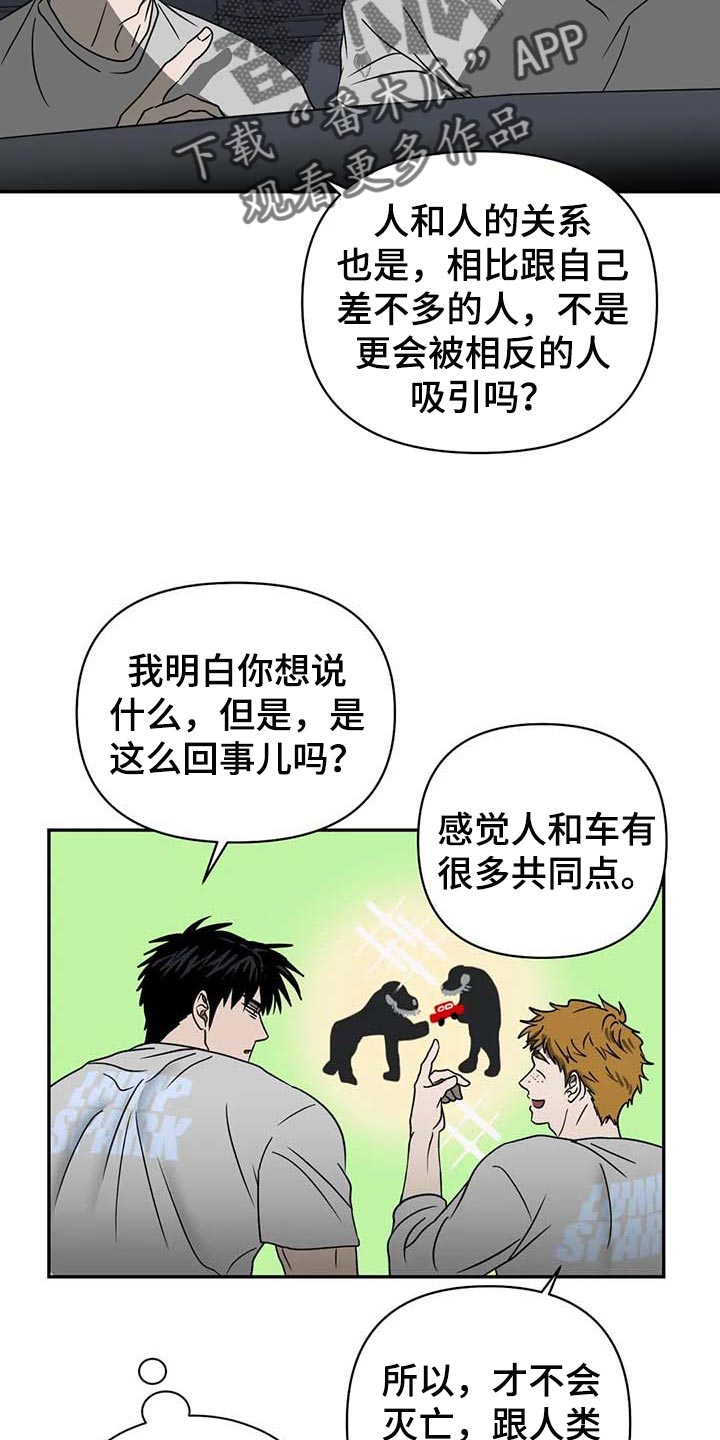 第63章：参观4