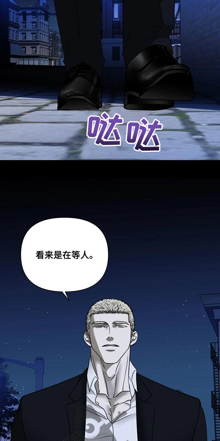 第88章：【第二季】不想被抓0