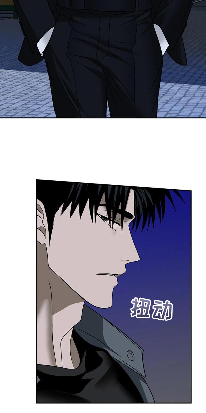 第88章：【第二季】不想被抓2