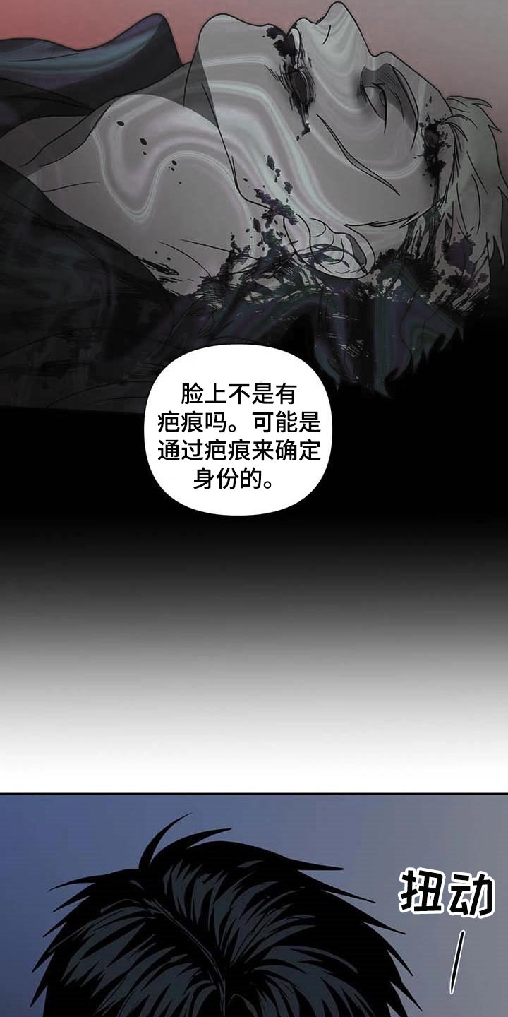 第72章：即便那是生命2